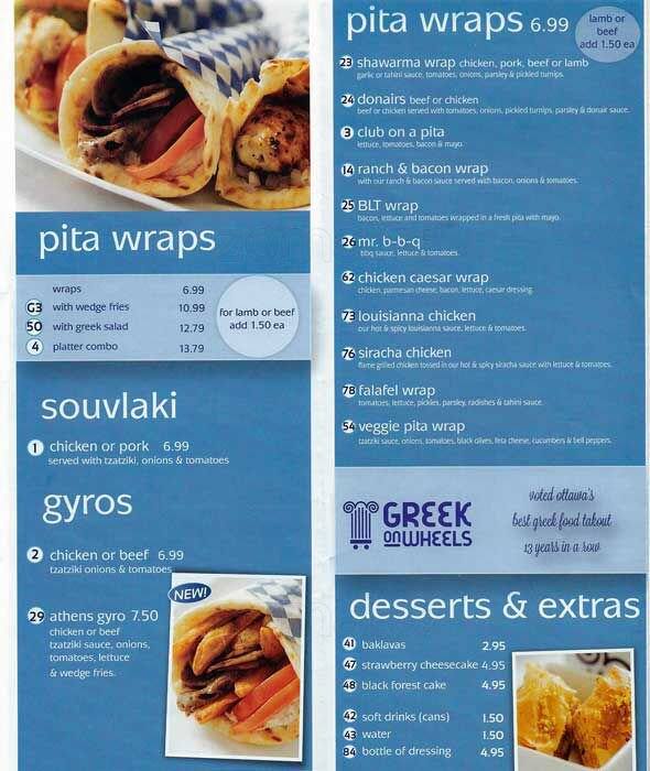Menu at Greek On Wheels restaurant, Ottawa, 444 Hazeldean Rd