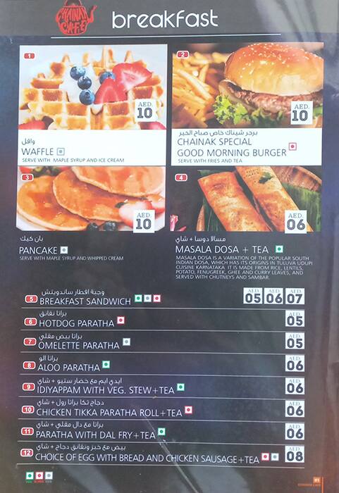 Menu at Chainak Cafe & Restaurant, Dubai