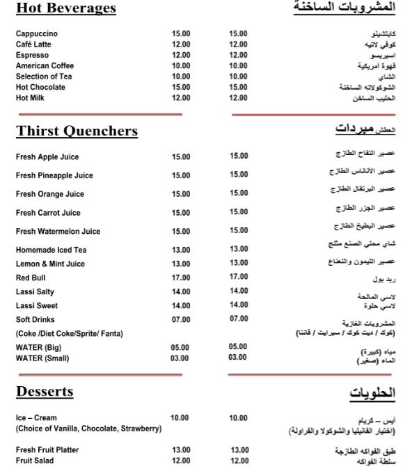 Menu at Fusion Cafe, Dubai