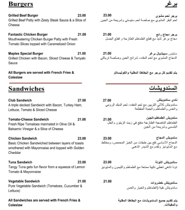 fusion restaurant the s hotel dubai menu