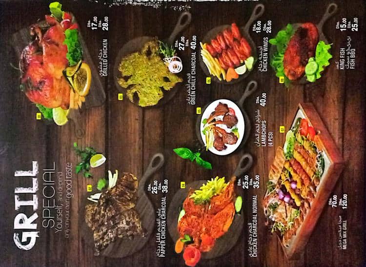Menu of Mamas Restaurant, Al Ras, Dubai