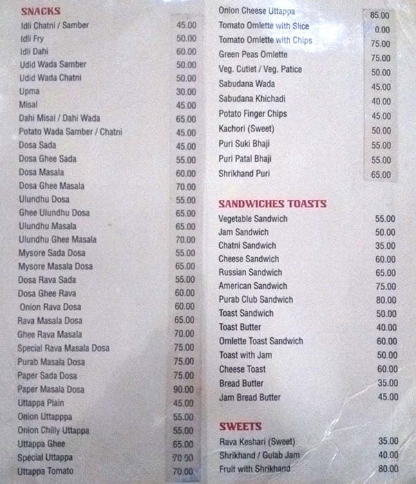 Purab menu