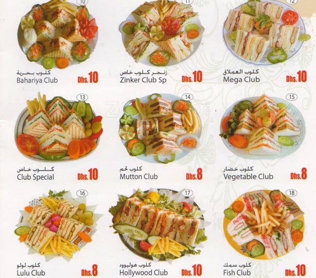 Hot Food Cafeteria Menu, Menu for Hot Food Cafeteria, Al Bustan, Ajman