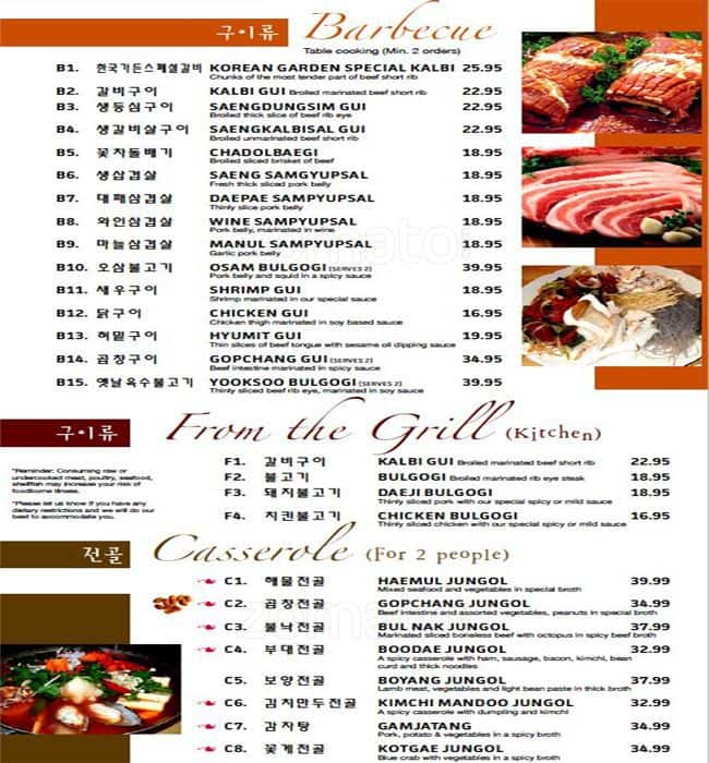 the restaurant information including the korean garden menu items and prices may have been modified since the last website update - Korean Garden the restaurant information including the korean garden menu items and prices may have been modified since the last website update - Korean Garden