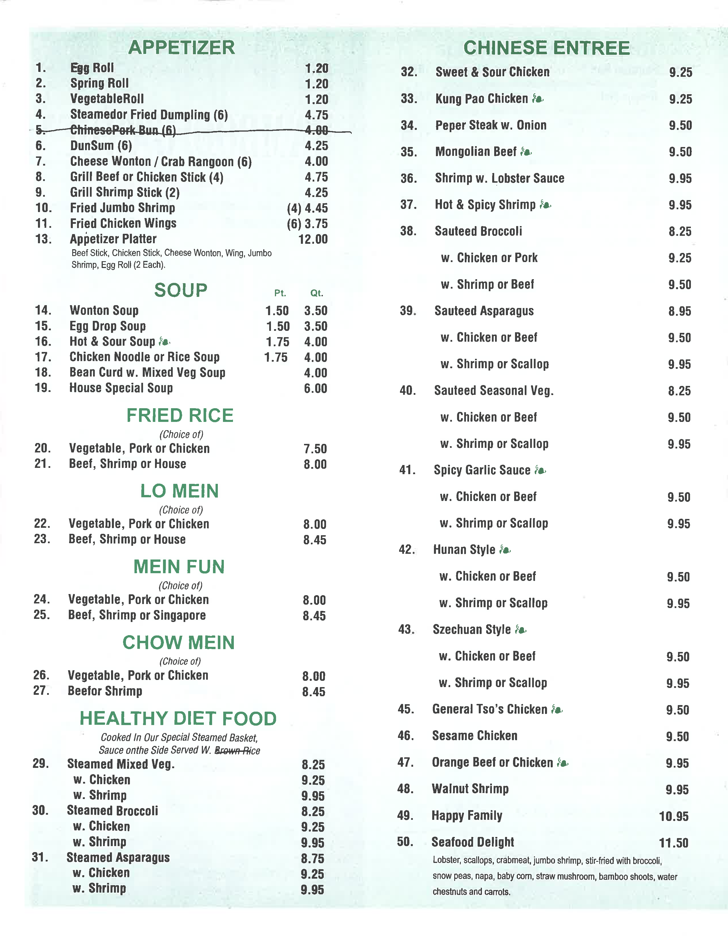Bamboo Garden Menu, Menu for Bamboo Garden, Marshfield, Marshfield