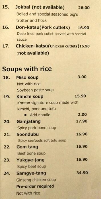 Menu at Kim n Chi, Boronia