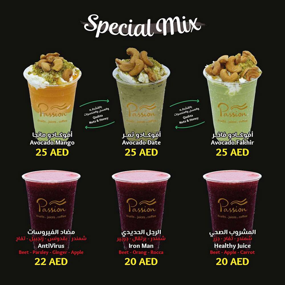 Menu of Passion Fruits Juice, Al Dhafrah, Abu Dhabi