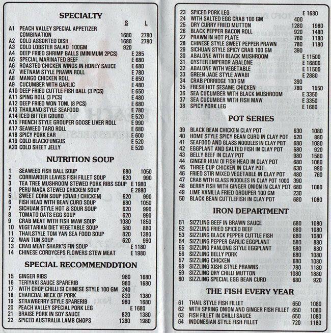 Peach Valley Menu, Menu for Peach Valley, Cinnamon Gardens, Colombo 07