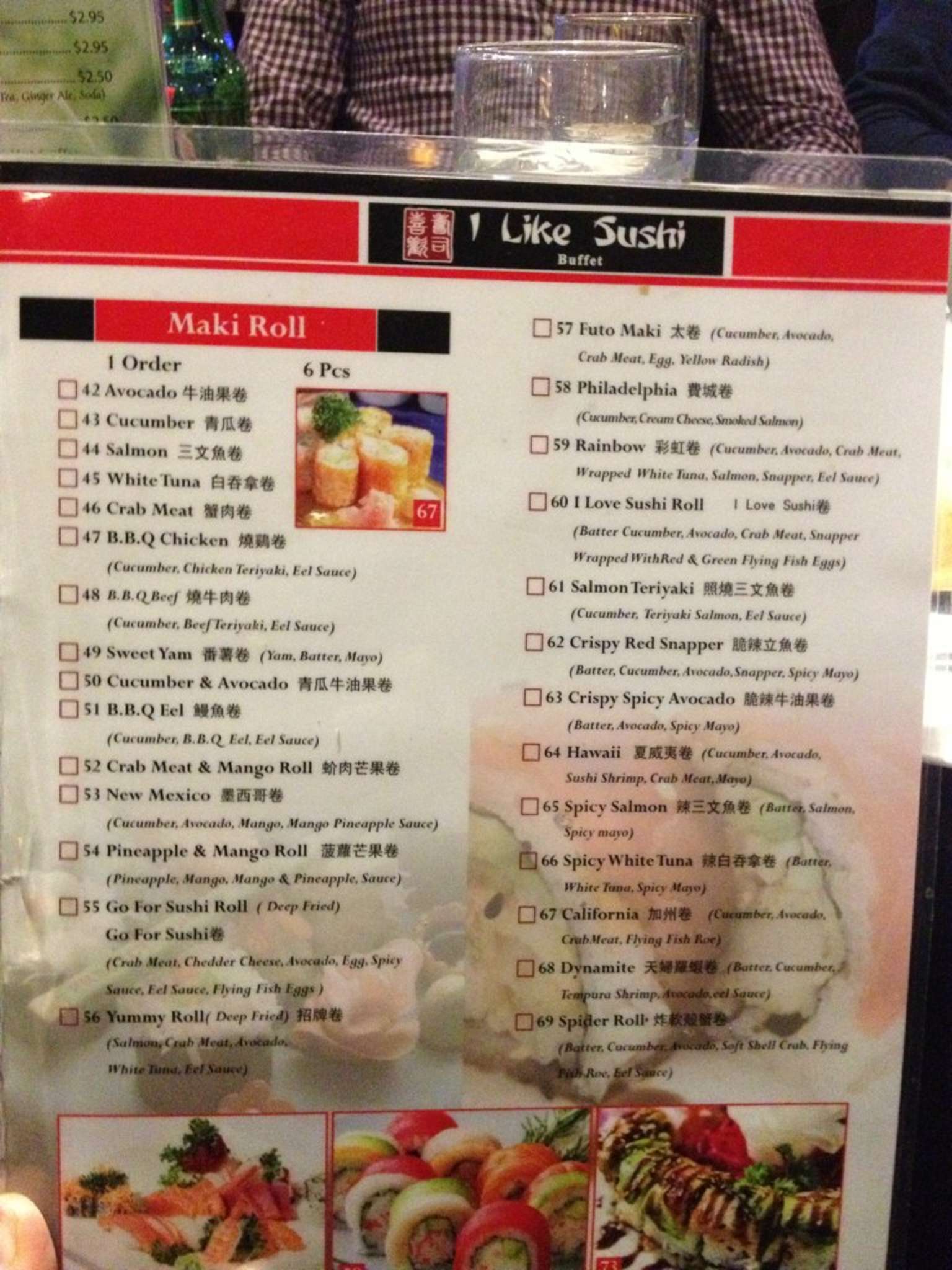 Menu at I Like Sushi restaurant, Regina, Rochdale Blvd 16