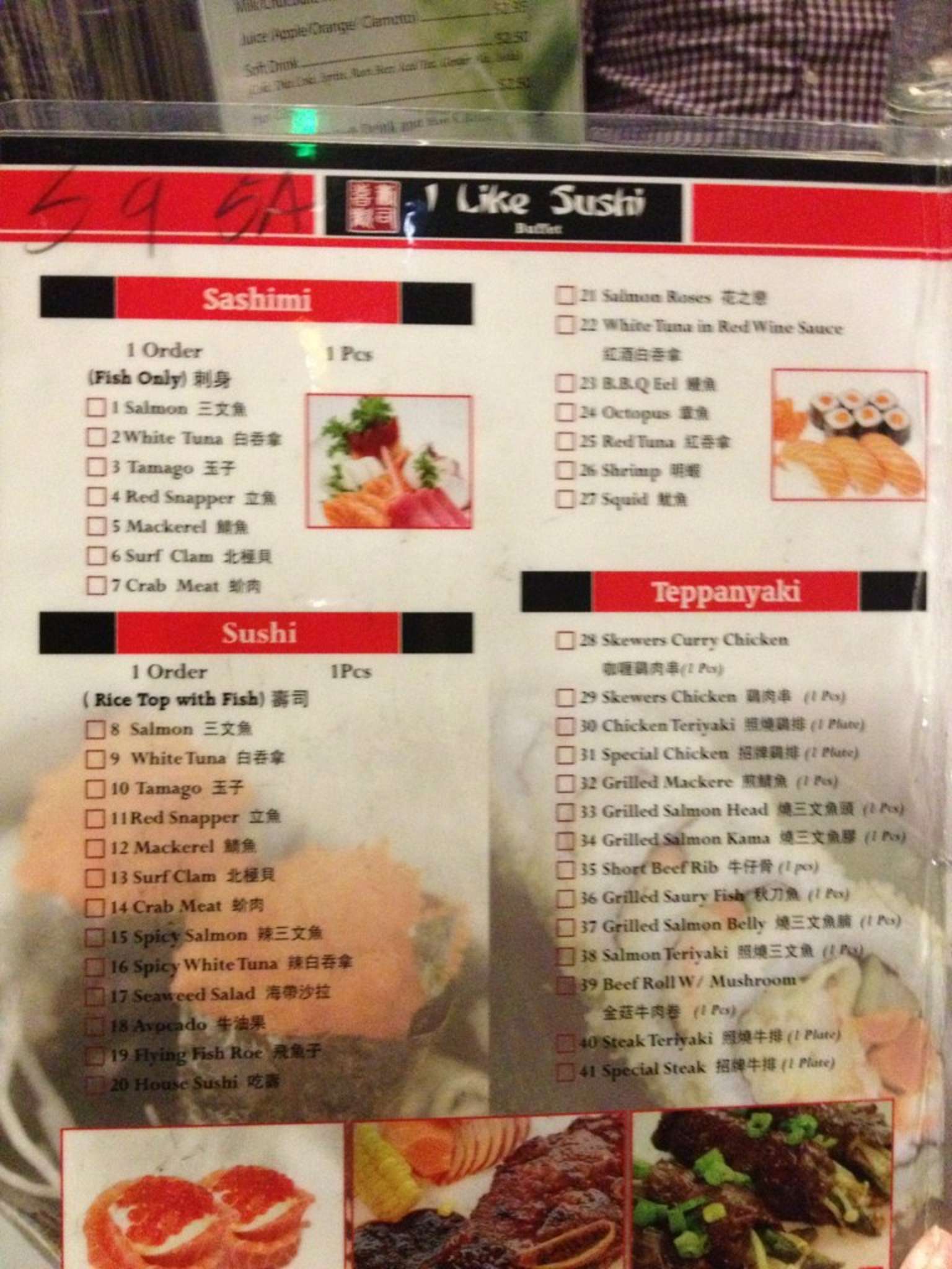 Menu at I Like Sushi restaurant, Regina, Rochdale Blvd 16