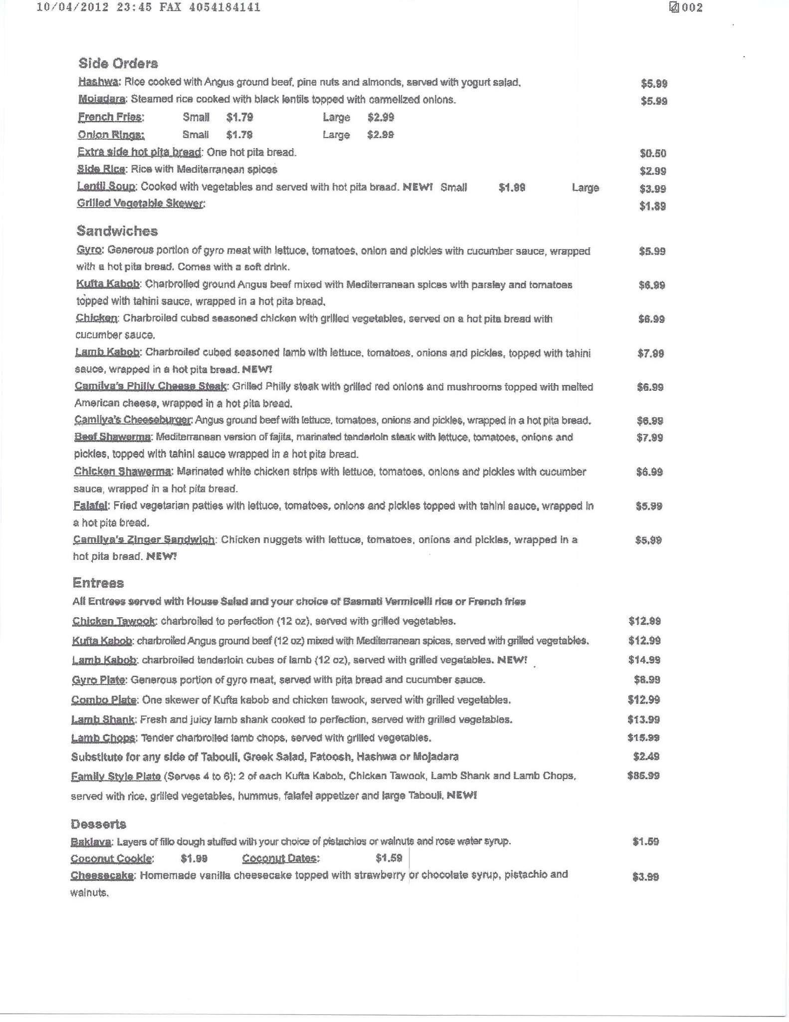 Menu at Camilya's Mediterranean Cafe, Oklahoma City