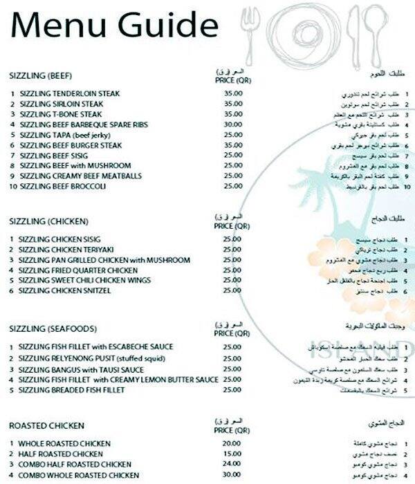Island Grill Menu, Menu for Island Grill, Najma, Doha Zomato Qatar