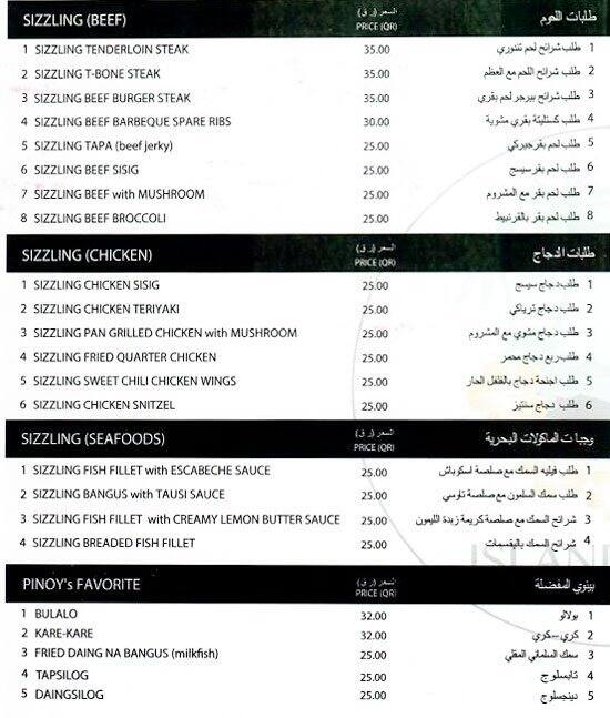Island Grill Menu, Menu for Island Grill, Najma, Doha Zomato Qatar