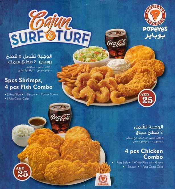 popeyes recent menu