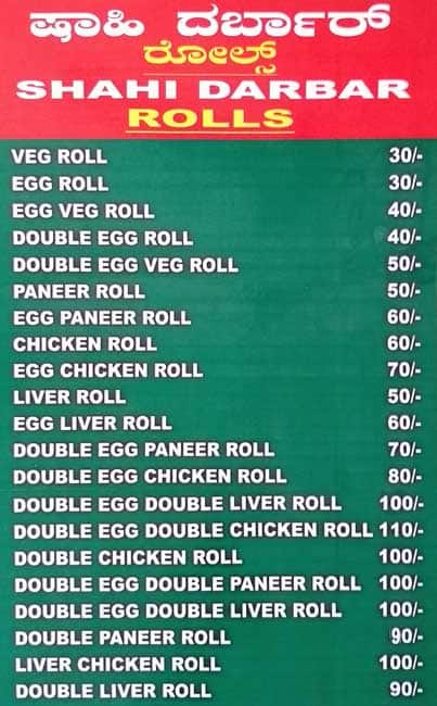 Shahi Darbar Rolls Center menu