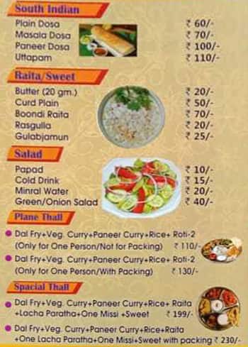 Sainik Restra The Dhaba menu