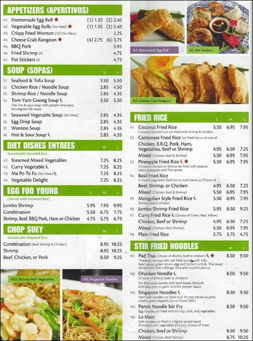 asian-express-menu-menu-for-asian-express-melrose-park-chicago