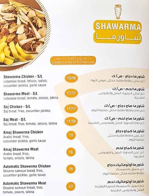 Menu at Automatic, Dubai, Behind Grand City Mall