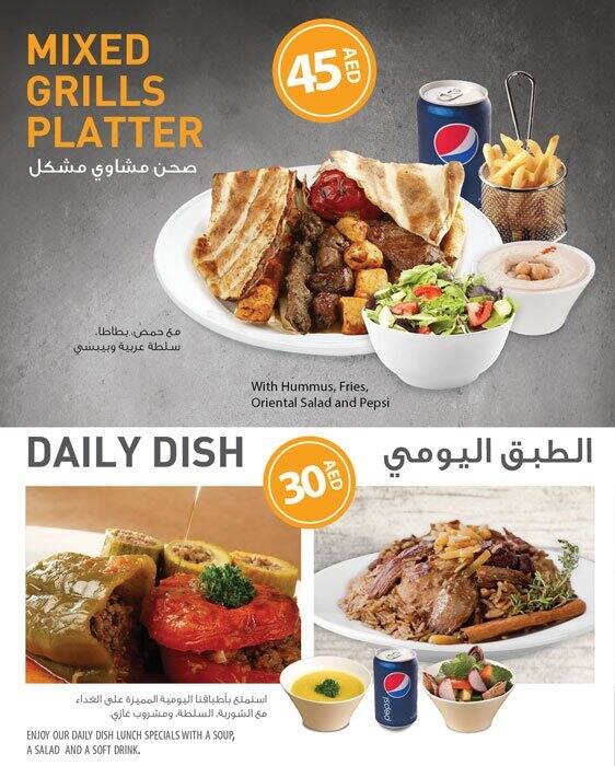 Automatic Menu, Menu for Automatic, Rashidiya, Dubai Zomato