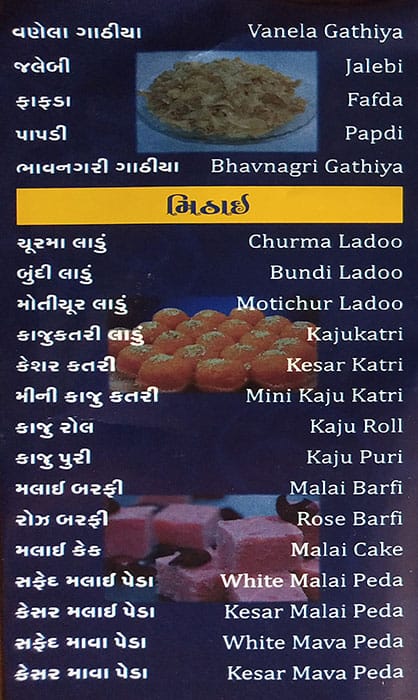 Rajubhai Dhoklawala menu