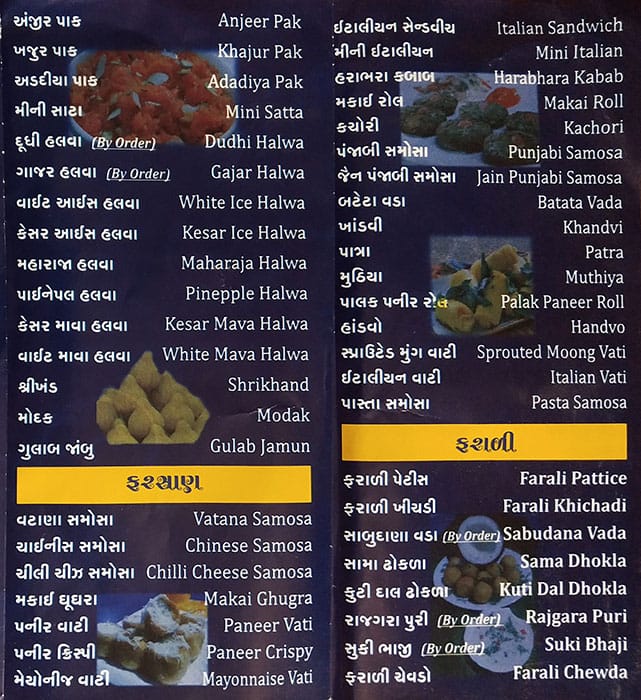 Rajubhai Dhoklawala menu