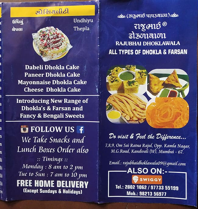 Rajubhai Dhoklawala menu