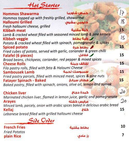 Menu at Meet And Eat restaurant, Abu Dhabi