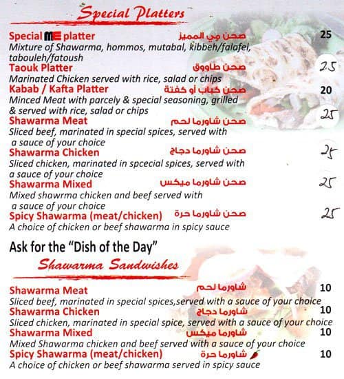 Menu at Meet And Eat restaurant, Abu Dhabi