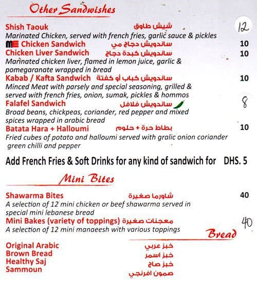 Menu at Meet And Eat restaurant, Abu Dhabi