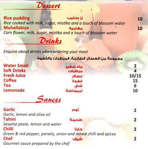 Menu at Meet And Eat restaurant, Abu Dhabi