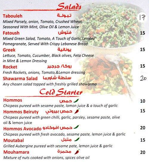 Menu at Meet And Eat restaurant, Abu Dhabi