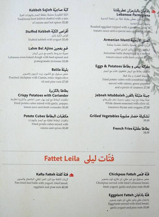 Carta de Leila