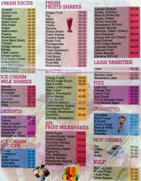 Hot Chips & Chaat Menu, Menu for Hot Chips & Chaat, T. Nagar, Chennai