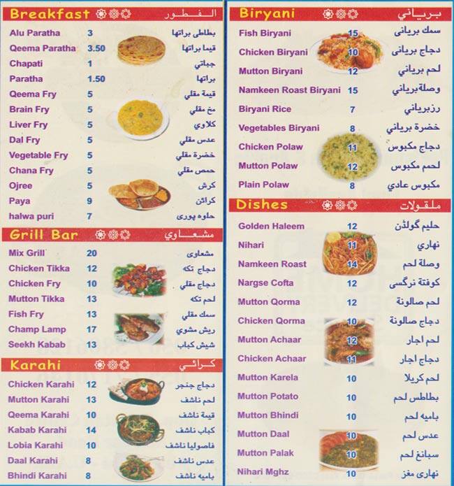 Almond Gourmet Restaurant Menu - Zomato