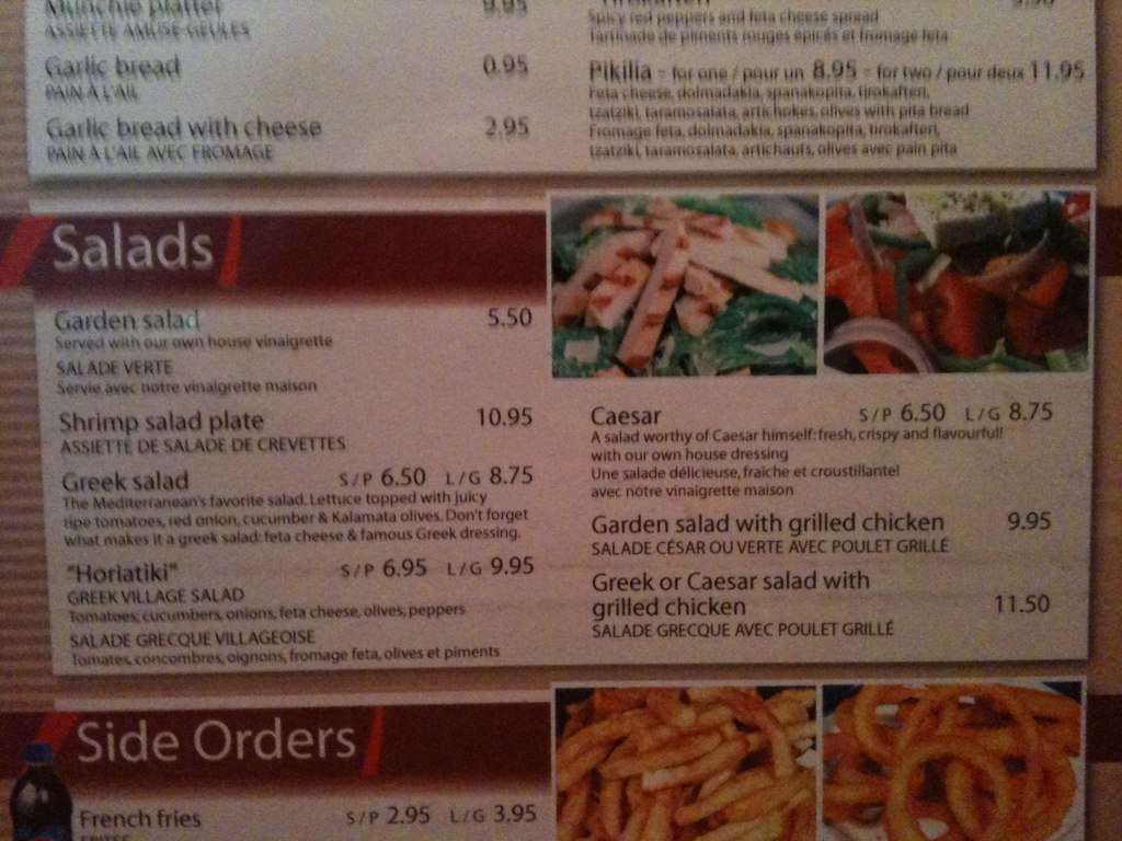 Menu At Philos Greek Cuisine And Pizzeria Cornwall