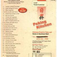 Peking Kitchen Menu Menu For Peking Kitchen Port Huron Port Huron