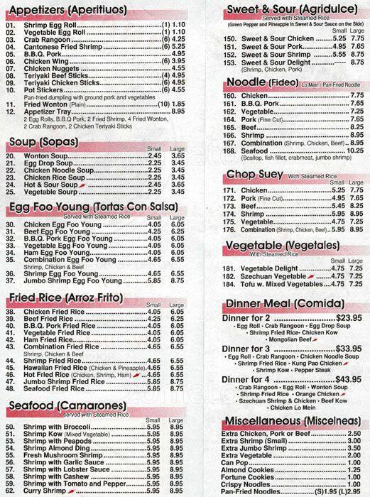 China Wok Menu, Menu for China Wok, McKinley Park, Chicago Urbanspoon