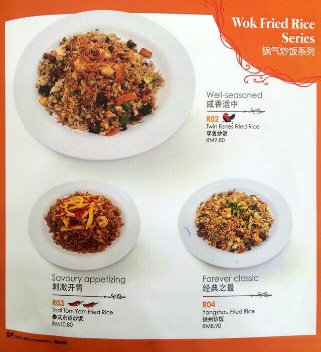 Srk Noodle House Menu Menu For Srk Noodle House Ss 15 Selangor