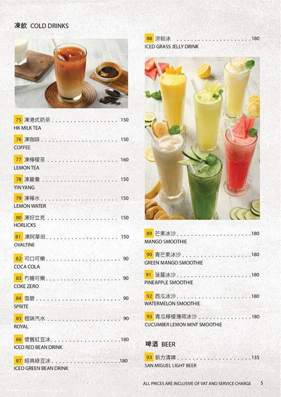 Menu at Made in HK restaurant, Makati