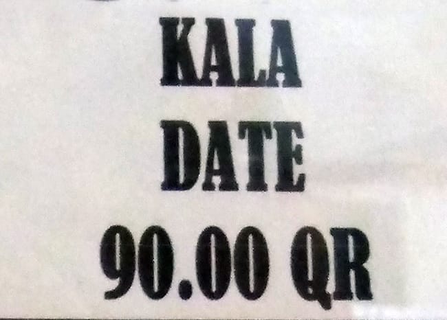Bateel menu
