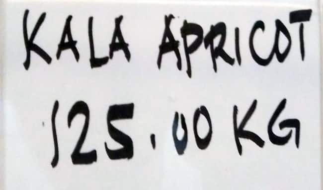 Bateel menu