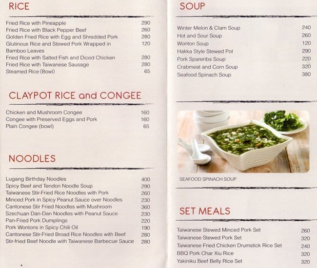 Lugang Cafe Menu, Menu for Lugang Cafe, Mall of Asia Complex (MOA ...