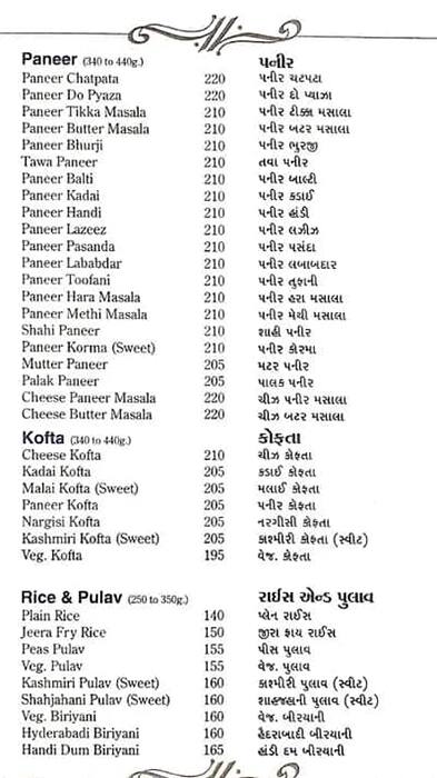 Neelkanth Restaurant menu