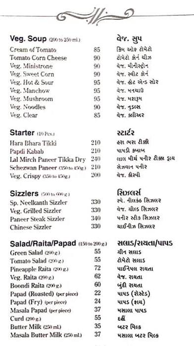 Neelkanth Restaurant menu