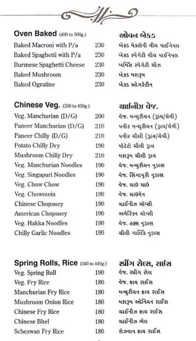 Neelkanth Restaurant menu