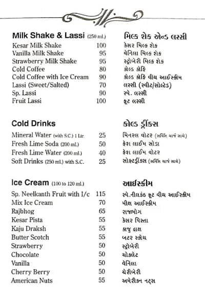 Neelkanth Restaurant menu