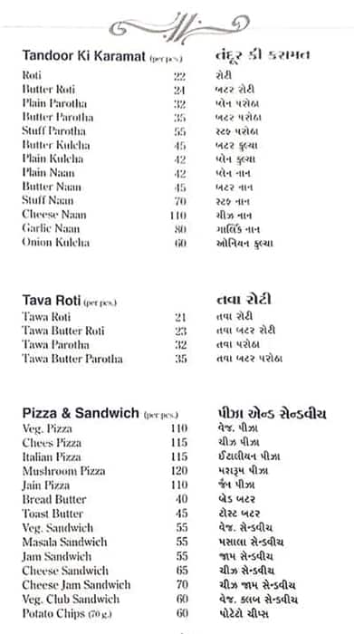 Neelkanth Restaurant menu
