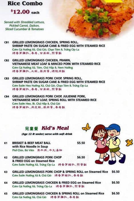 pho super bowl coquitlam menu