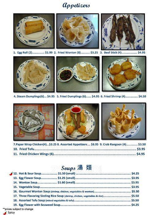 M T China Garden Menu Menu For M T China Garden Duncanville Desoto Duncanville Desoto