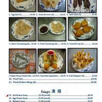 M T China Garden Menu Menu For M T China Garden Duncanville Desoto Duncanville Desoto